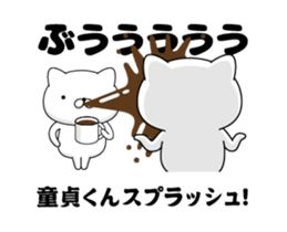 90897244