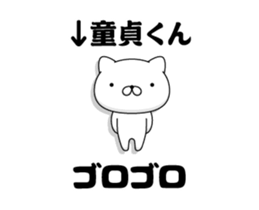 90897258
