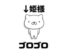 90903738