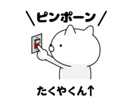 90942774