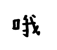 91015888