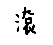 91015890
