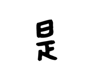 91015892