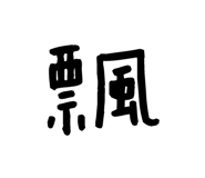 91015894
