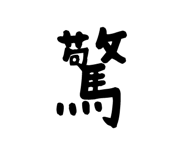 91015902
