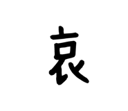 91015909