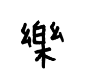 91015910