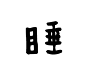 91015914
