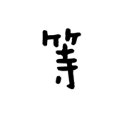 91015920