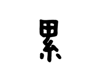 91015924