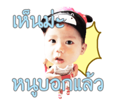 91042017