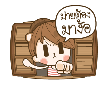 ลายที่ 14