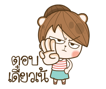 ลายที่ 19