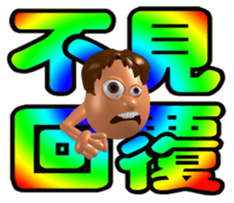91077824