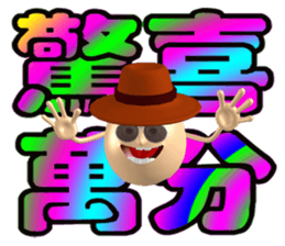 91077825