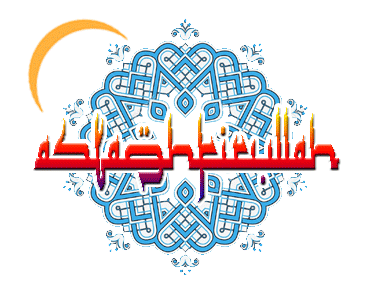 salam sehari hari sederhana รูปที่ 6