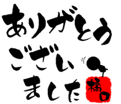91455112