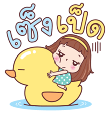 มีดี้ คำโต รูปที่ 2