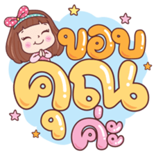 มีดี้ คำโต รูปที่ 9