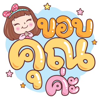 ลายที่ 9