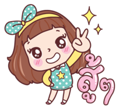 มีดี้ คำโต รูปที่ 10