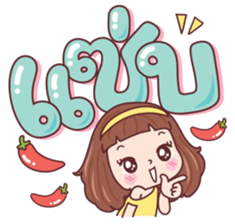 มีดี้ คำโต รูปที่ 16