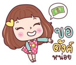 มีดี้ คำโต รูปที่ 23