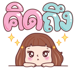 มีดี้ คำโต รูปที่ 24