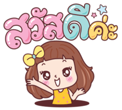 มีดี้ คำโต รูปที่ 31