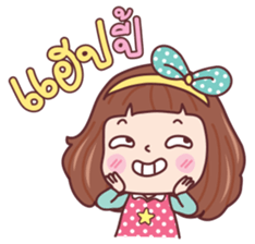 มีดี้ คำโต รูปที่ 33