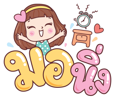 ลายที่ 38