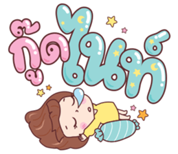 มีดี้ คำโต รูปที่ 39