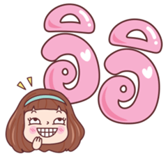 มีดี้ คำโต รูปที่ 40