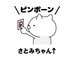 91760982