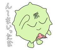 9189525