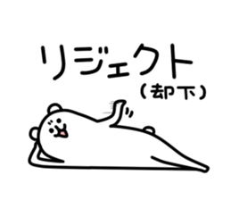 9190117