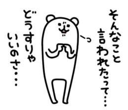 9190122