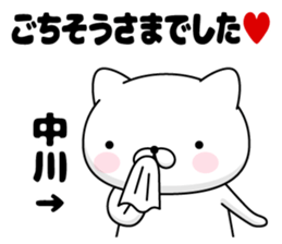 92007892