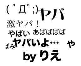 92012685