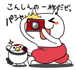 92073419