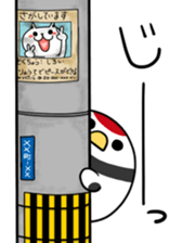 92073426