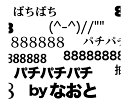 92074198