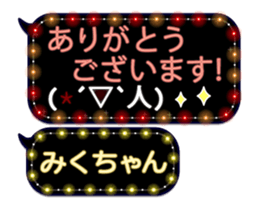 92078580