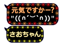 92078737