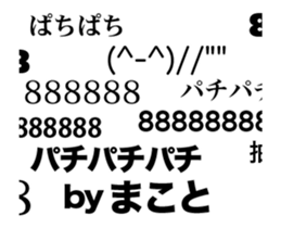 92079238