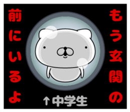 92120874