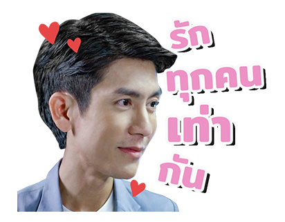ด้วยแรงอธิษฐาน รูปที่ 1