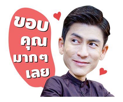 ด้วยแรงอธิษฐาน รูปที่ 2
