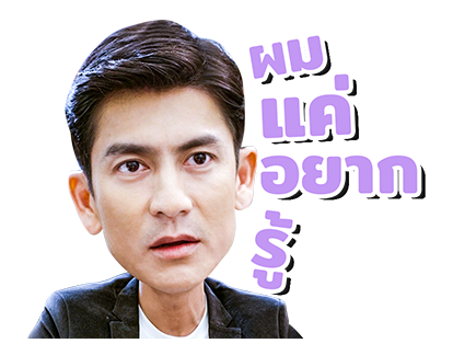 ด้วยแรงอธิษฐาน รูปที่ 4
