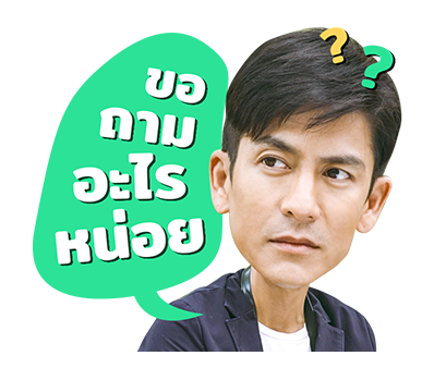 ด้วยแรงอธิษฐาน รูปที่ 6